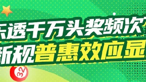 曼联4球盛宴全因费沙巴巴库教练眼中的超级巨星