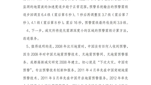体育品牌电竞联名，新品鞋服引发抢购